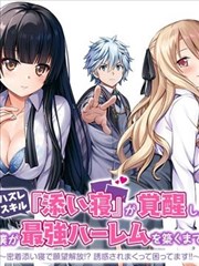 我的闪婚老公 短剧海报